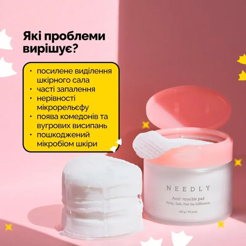 Пілінг-педи для проблемної шкіри Needly Anti-Trouble Pad