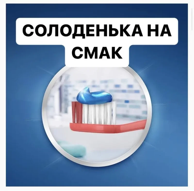 Дитяча зубна паста Crest Kid's Cavity Protection  Toothpaste Sparkle Fun, 130 г