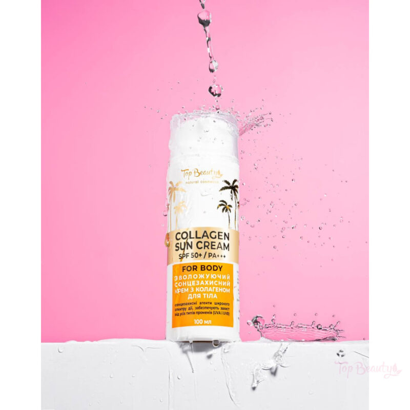 Крем для тіла зволожуючий сонцезахисний з колагеном SPF 50+ / PA+++ 100 мл Top Beauty