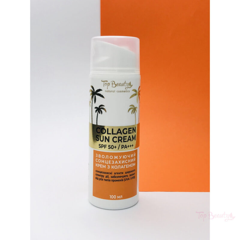 Крем для тіла зволожуючий сонцезахисний з колагеном SPF 50+ / PA+++ 100 мл Top Beauty