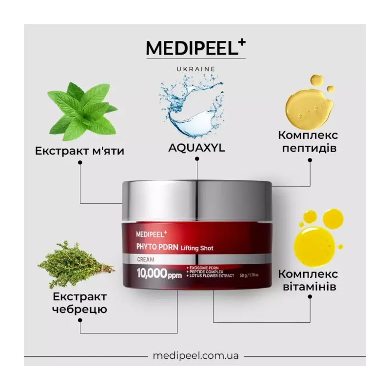 Антивіковий крем для обличчя Medi-Peel Phyto Exosome PDRN Lifting Shot , 50 ml